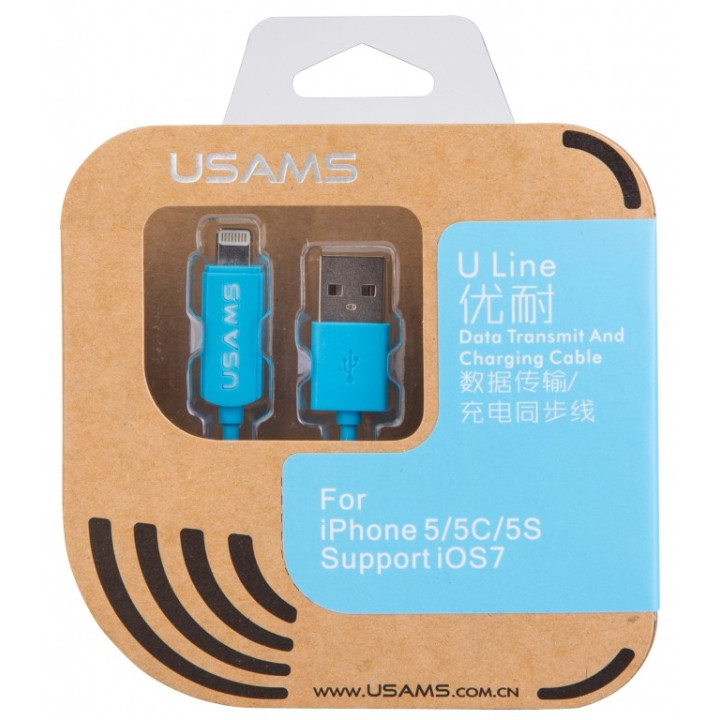 USAMS Uline Lightning