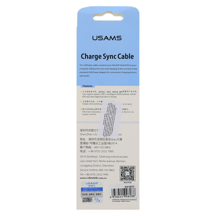 USAMS 2v1 Lightning/microUSB