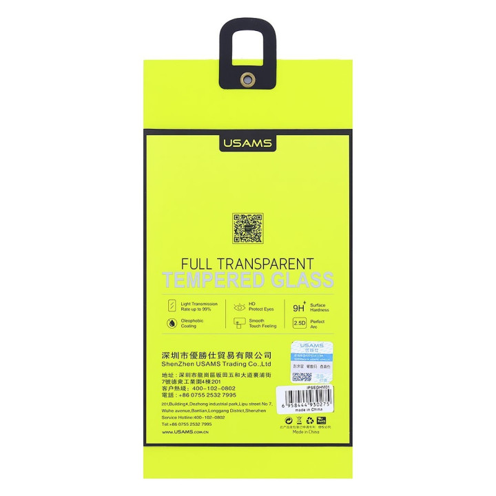 Nillkin Anti-Burst Tempered Glass Amazing H+ iPhone 5/5s/SE